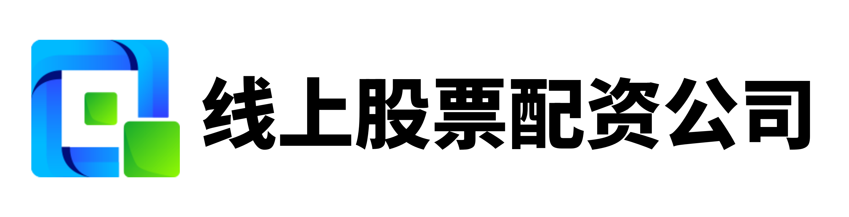 免息配资公司